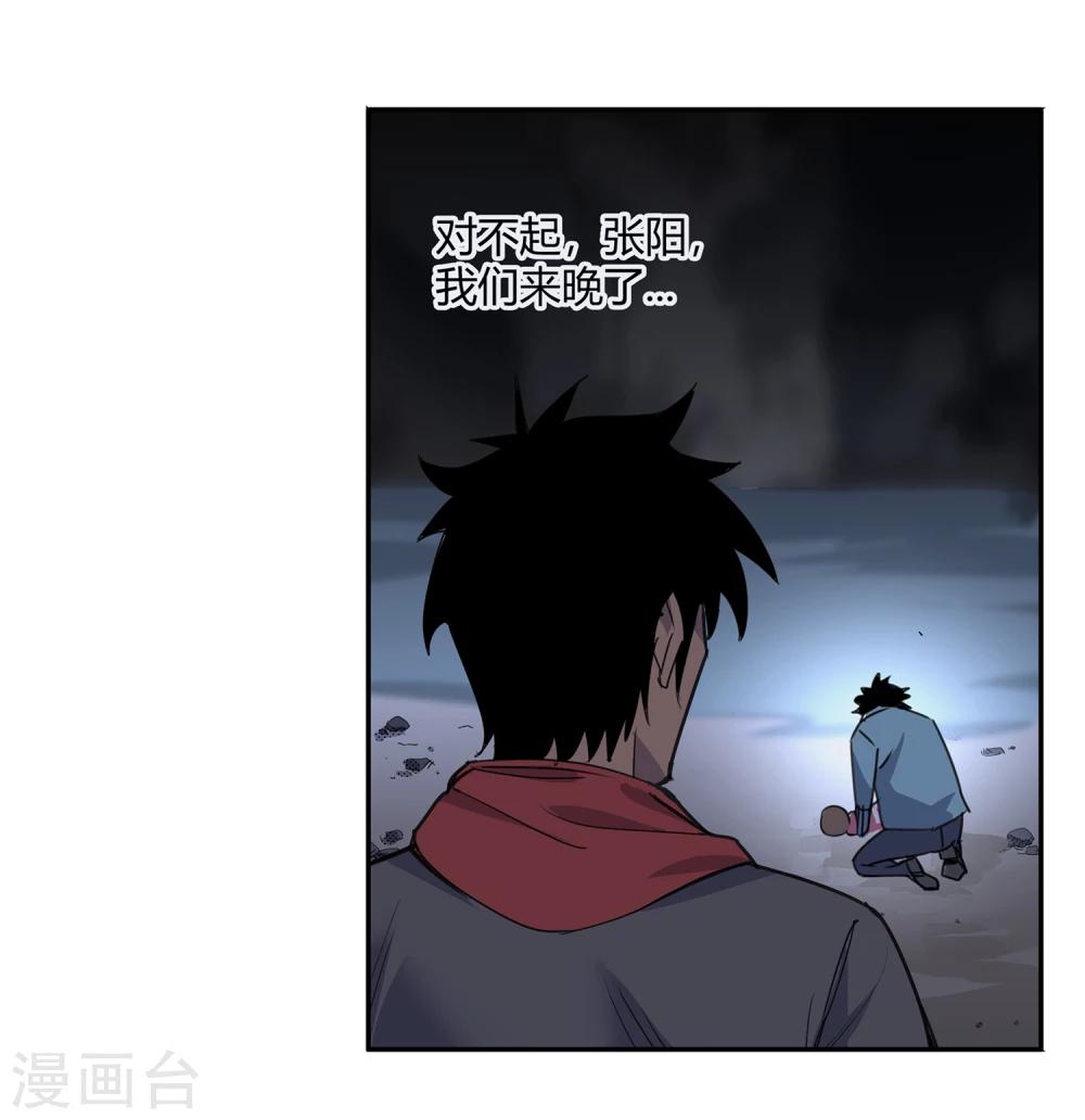 第38话 奇迹1-第39话