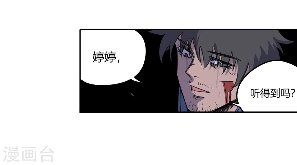 第38话 奇迹1-第39话