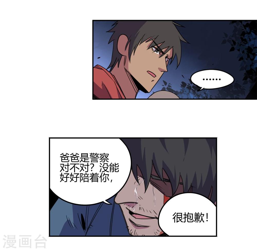 第38话 奇迹1-第39话