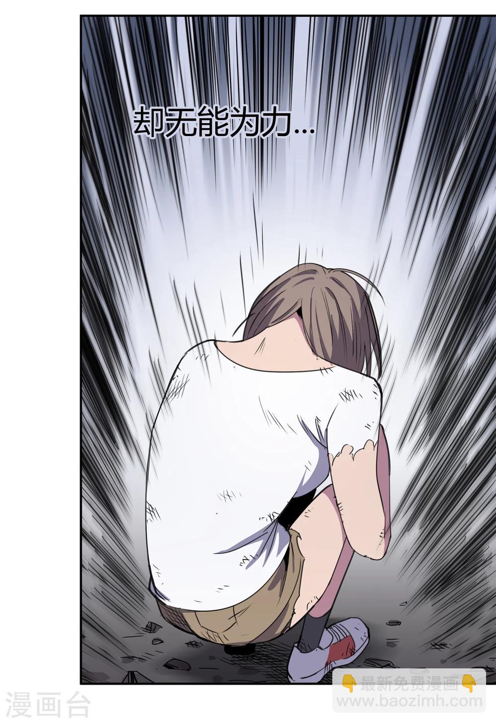 第38话 奇迹1-第39话