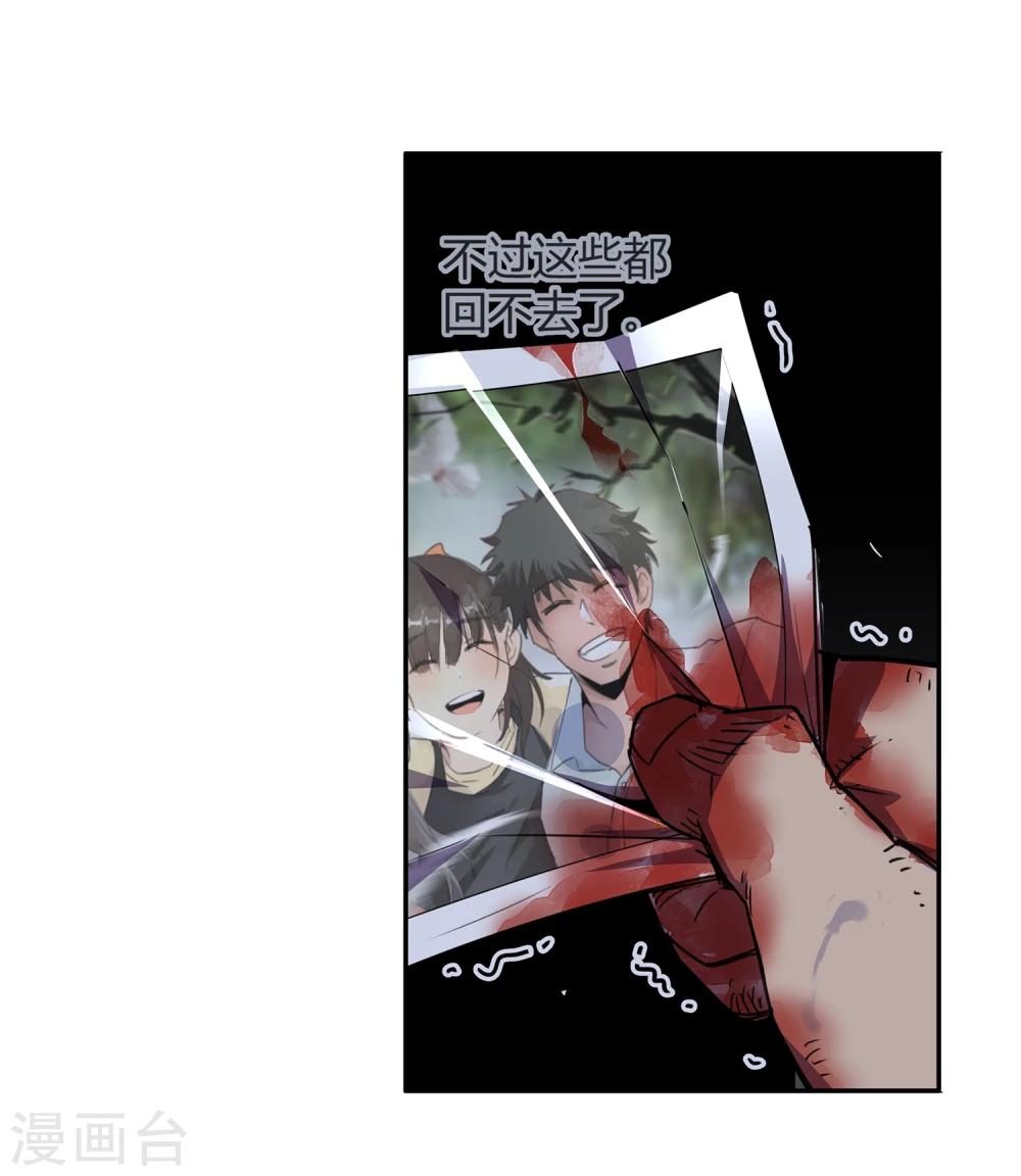 第38话 奇迹1-第39话