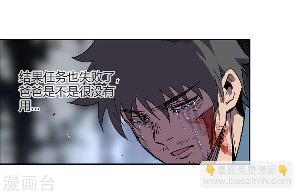 第38话 奇迹1-第39话