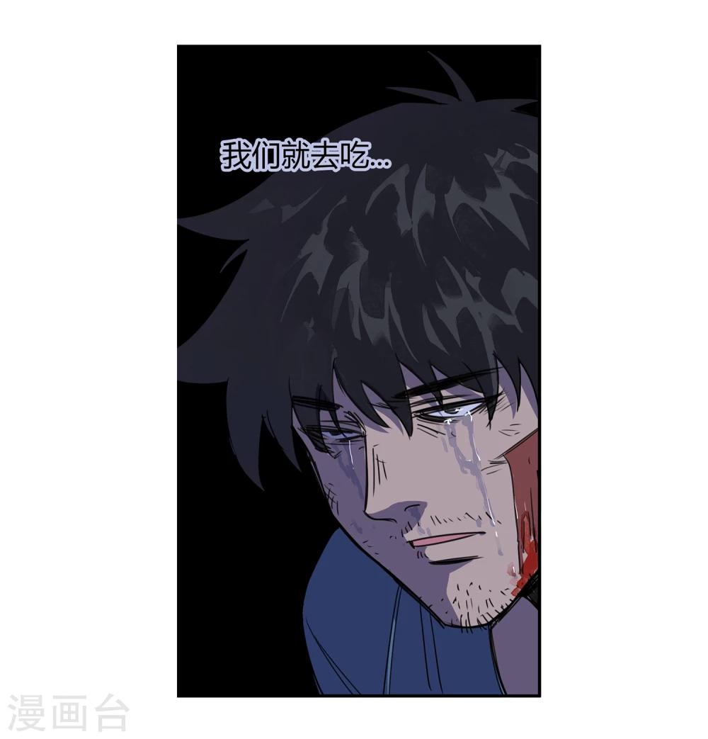 第38话 奇迹1-第39话