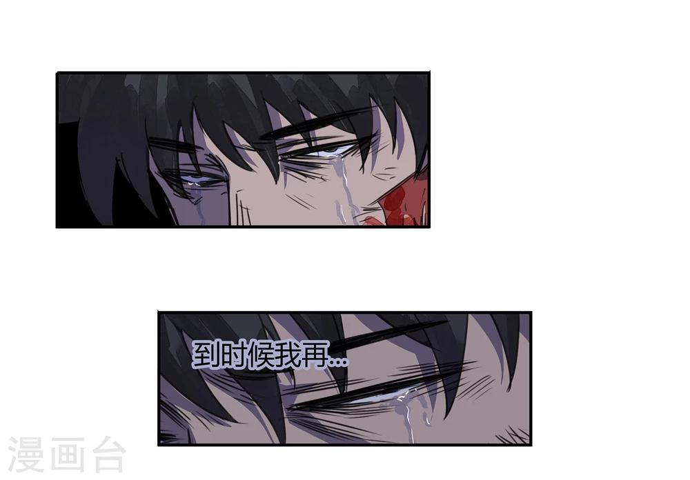 第38话 奇迹1-第39话