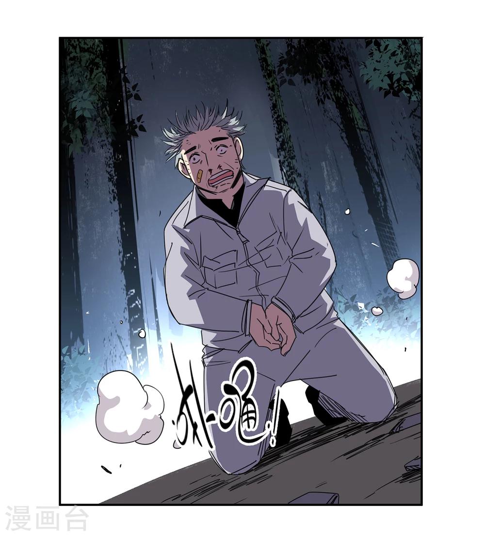 第38话 奇迹1-第39话