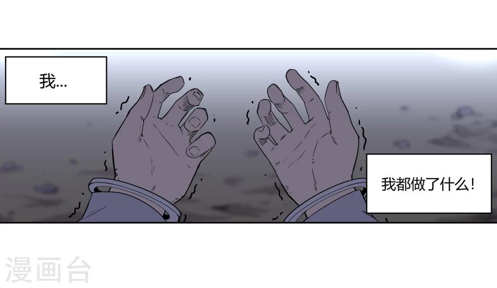 第38话 奇迹1-第39话