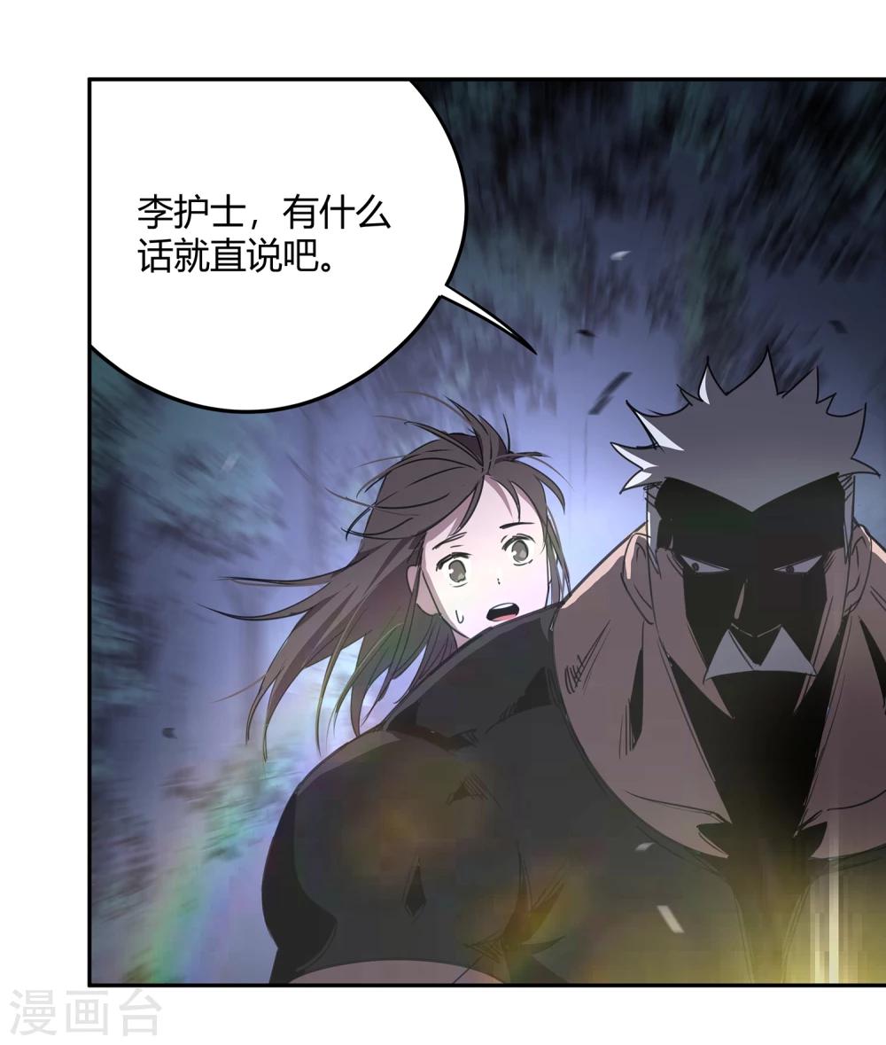 第38话 奇迹1-第39话