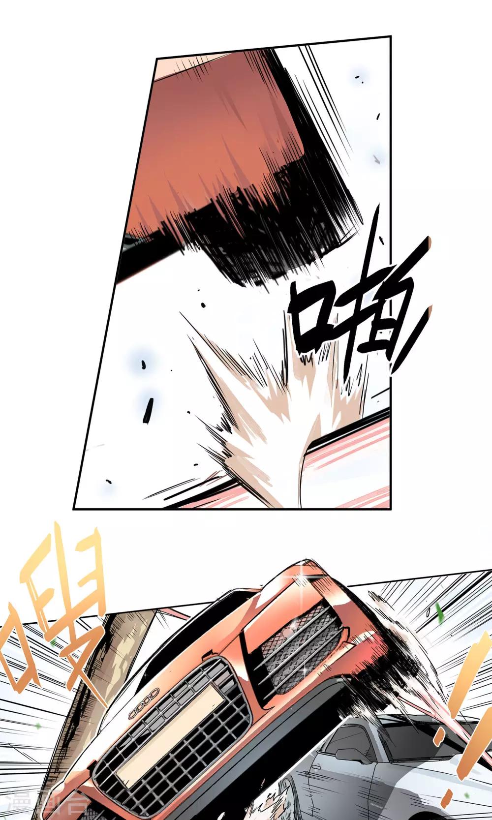 第4话 帅哥闪亮登场-第5话