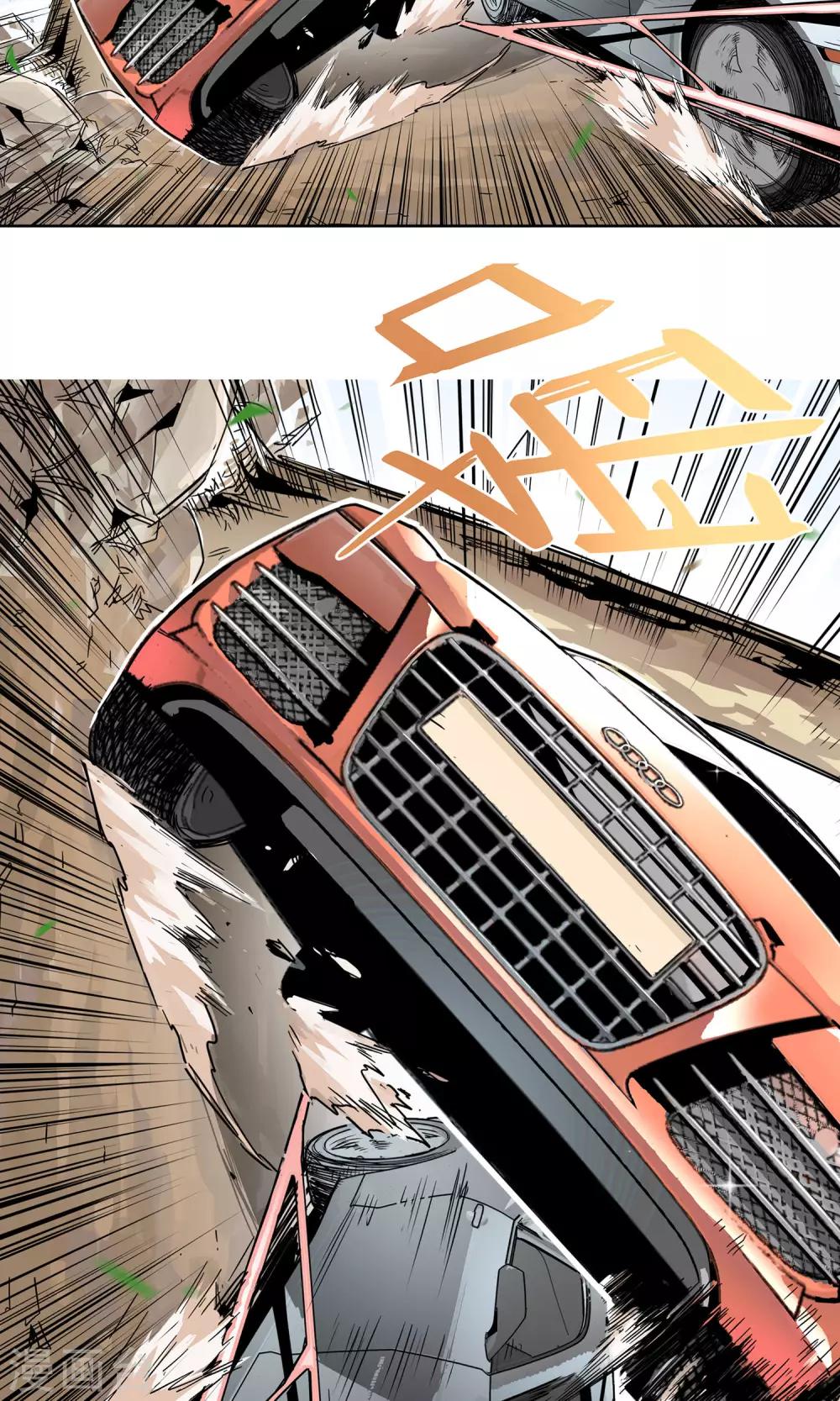 第4话 帅哥闪亮登场-第5话