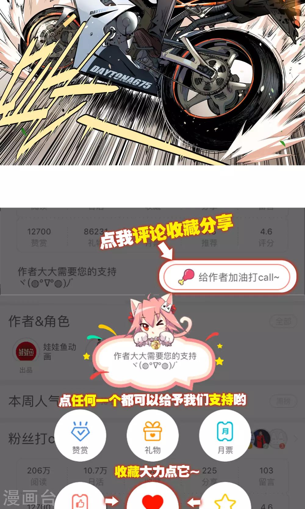 第4话 帅哥闪亮登场-第5话