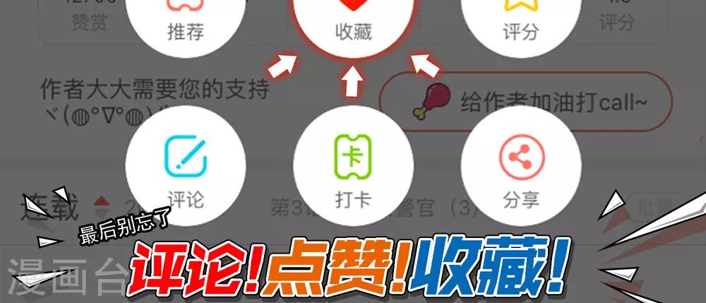 第4话 帅哥闪亮登场-第5话