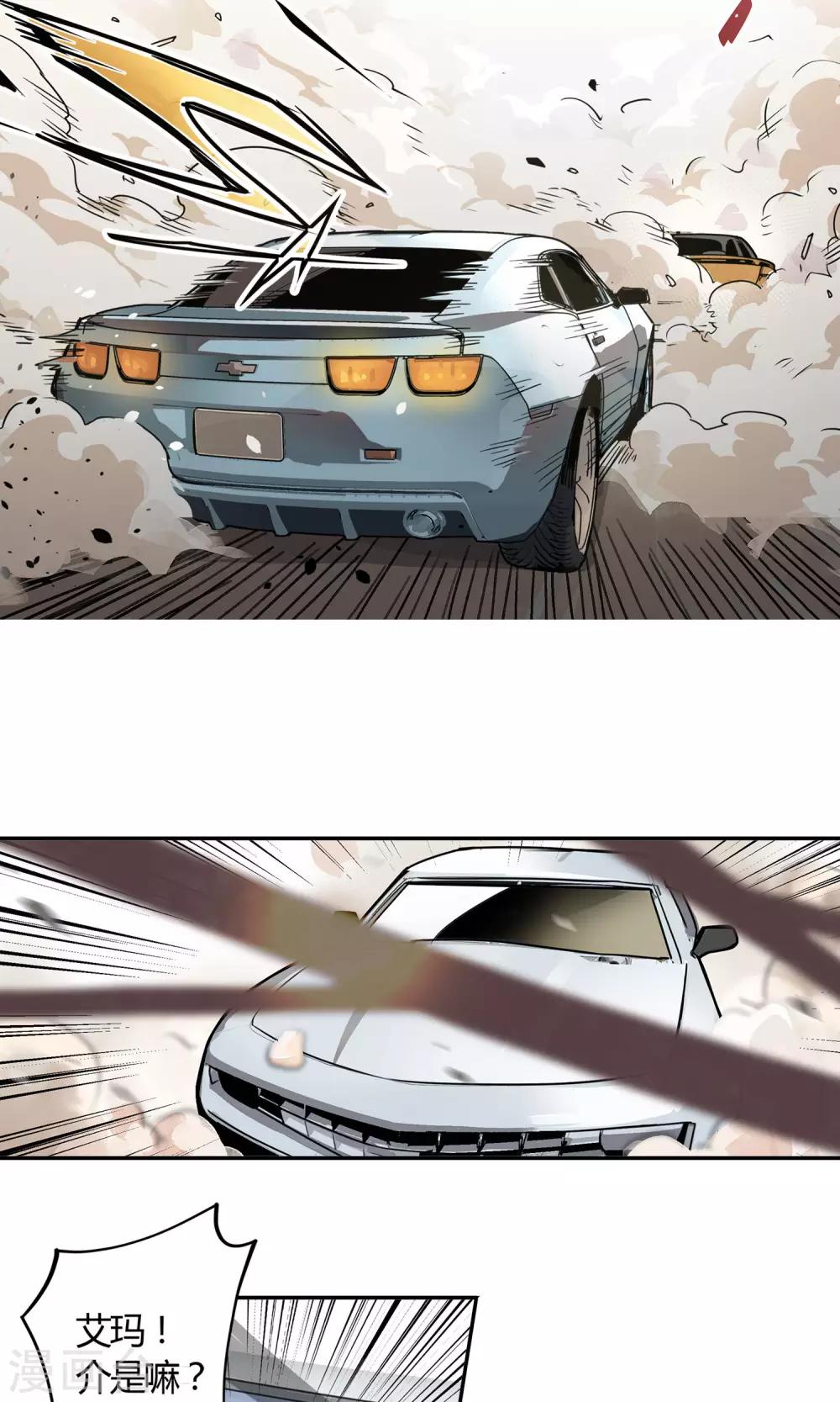 第4话 帅哥闪亮登场-第5话