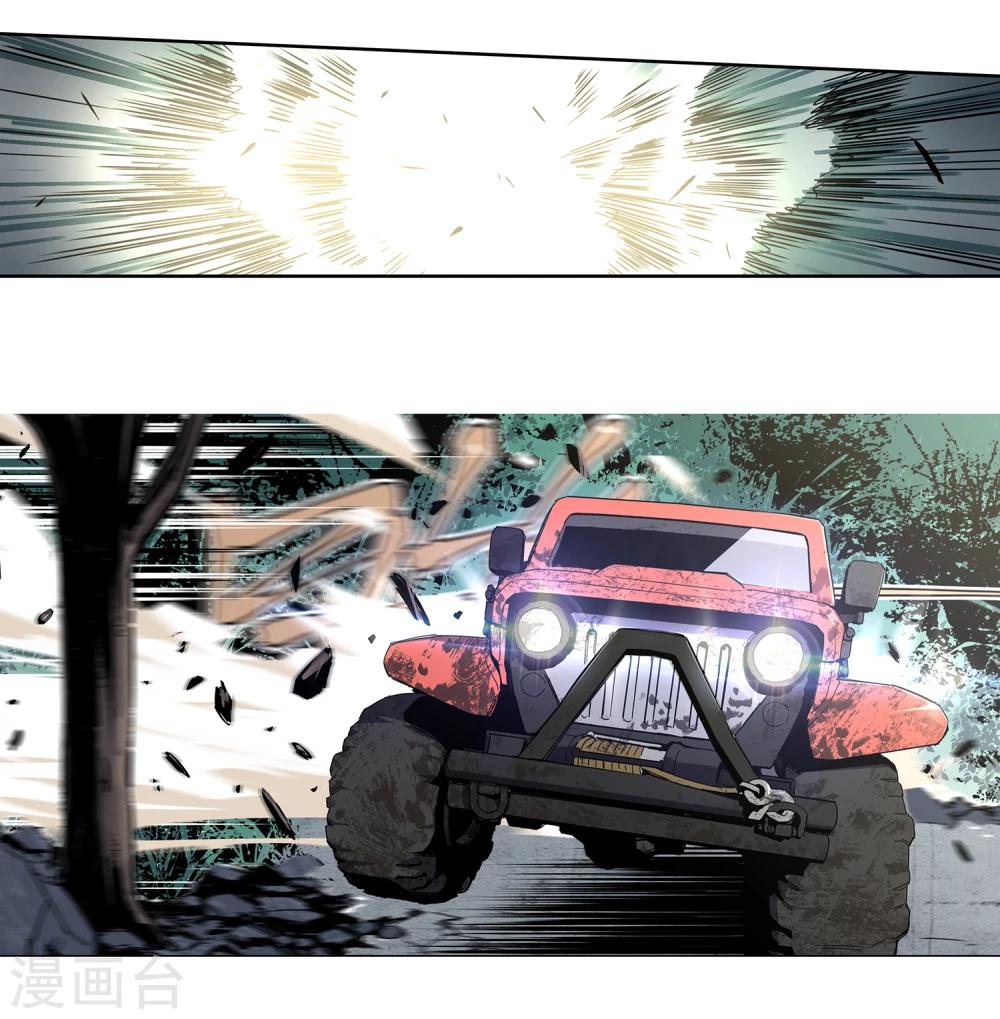 第40话 黎明和拯救1-第41话