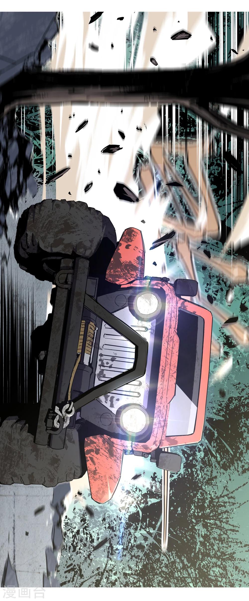 第40话 黎明和拯救1-第41话