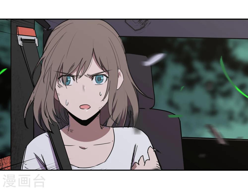 第40话 黎明和拯救1-第41话