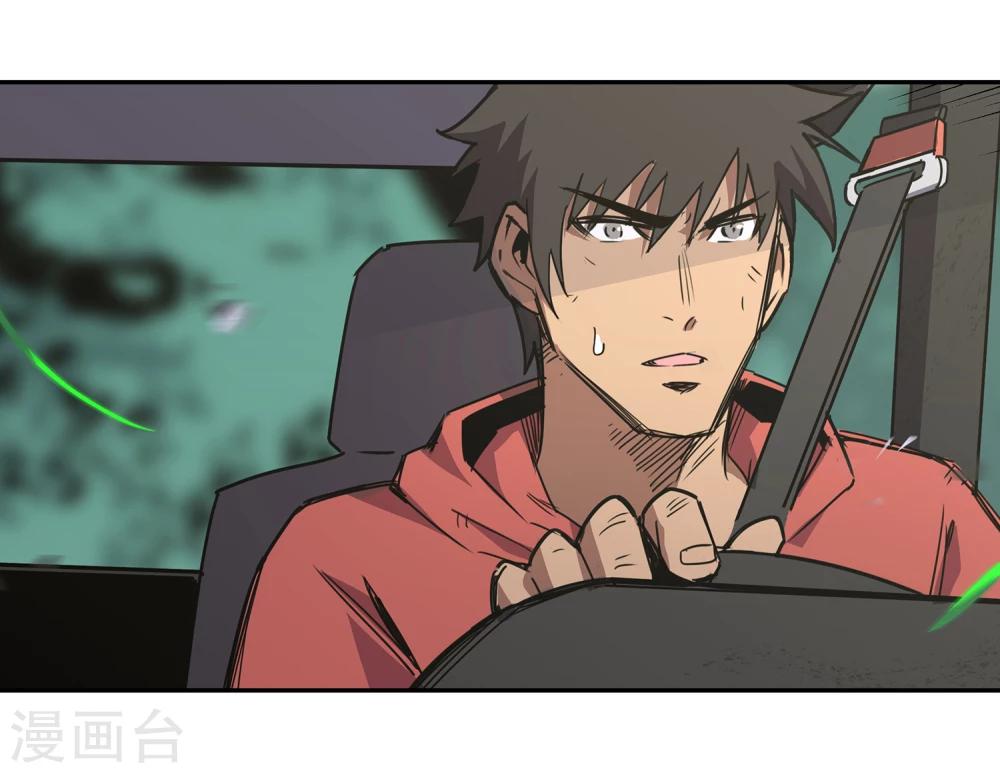 第40话 黎明和拯救1-第41话