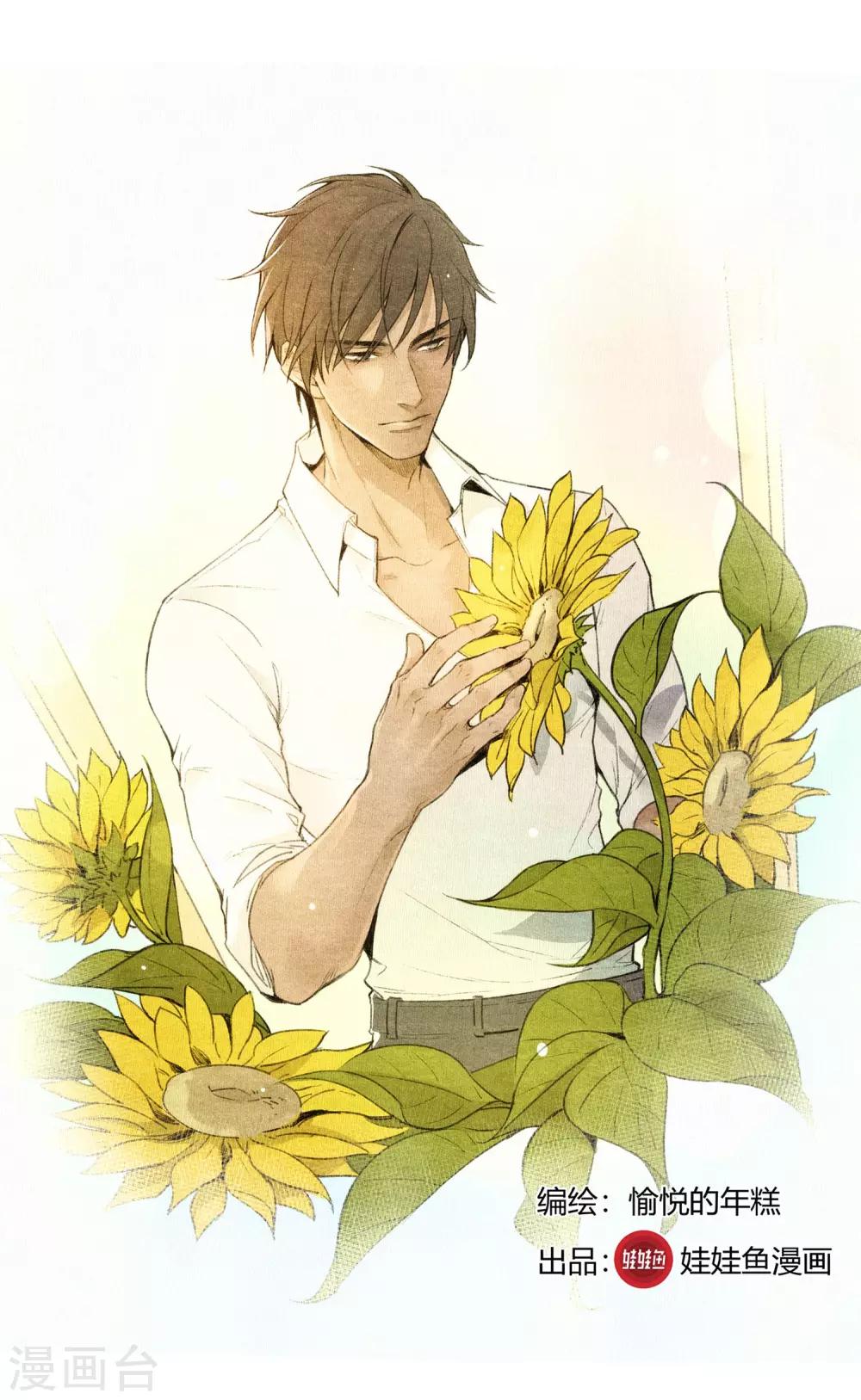 第42话 镇上巡逻1-第43话