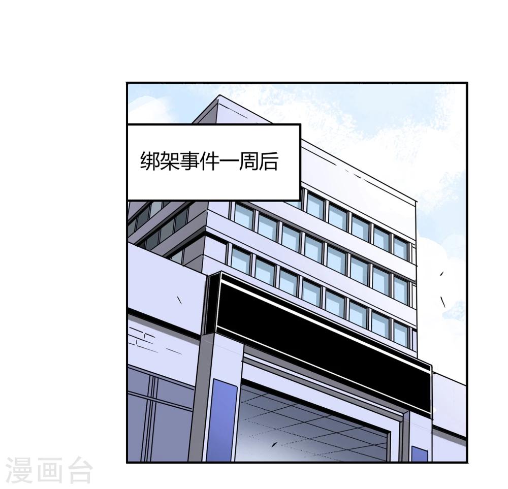 第42话 镇上巡逻1-第43话