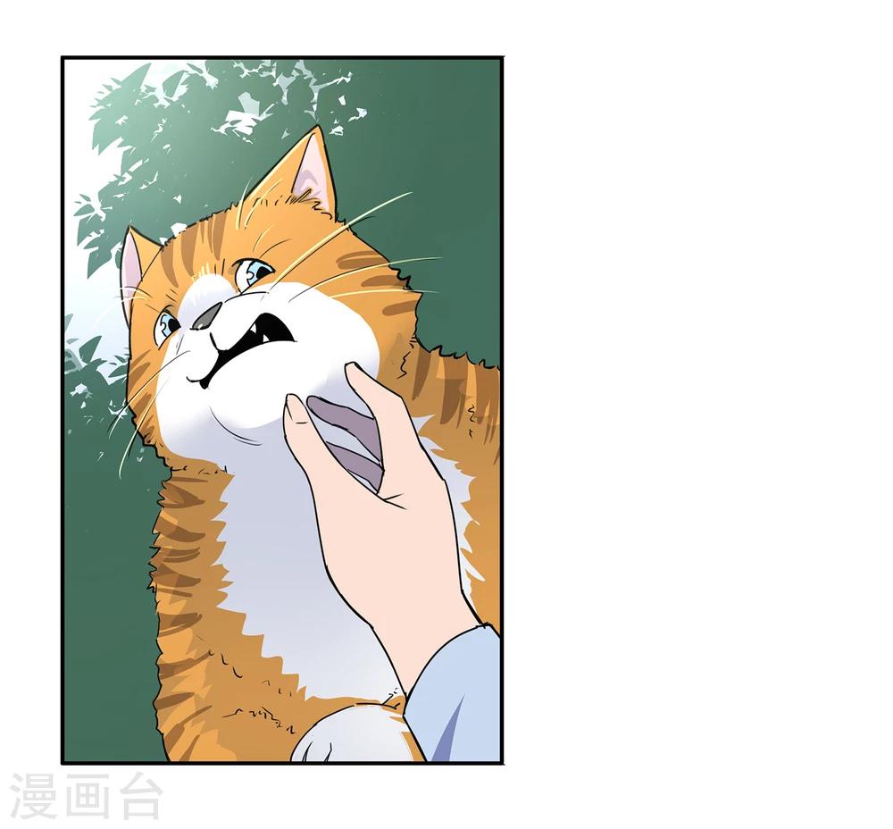 第42话 镇上巡逻1-第43话