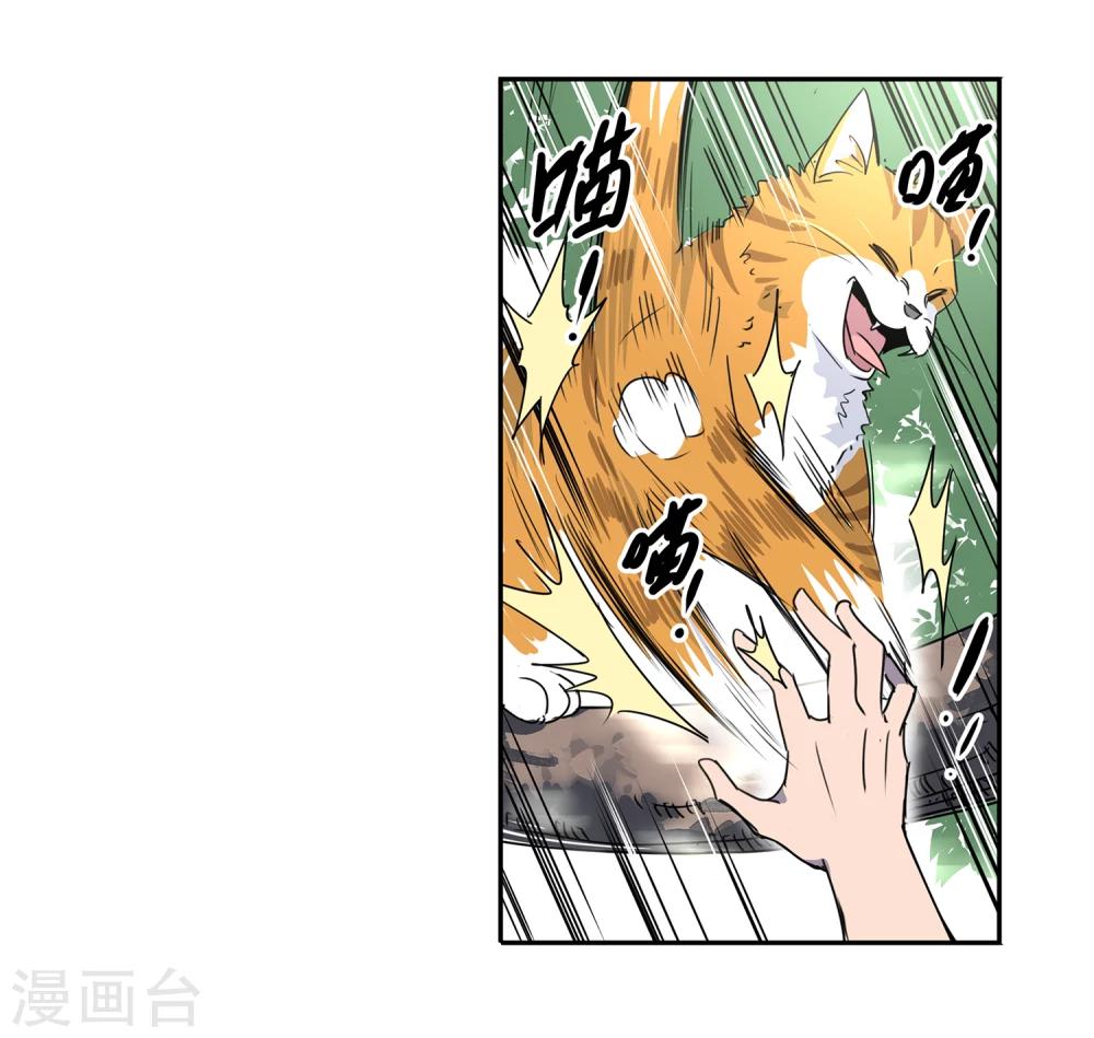 第42话 镇上巡逻1-第43话