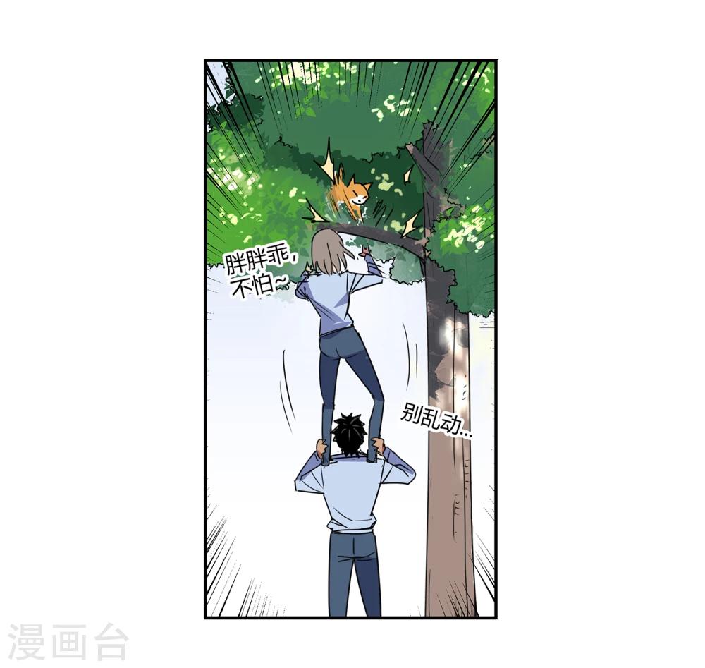 第42话 镇上巡逻1-第43话