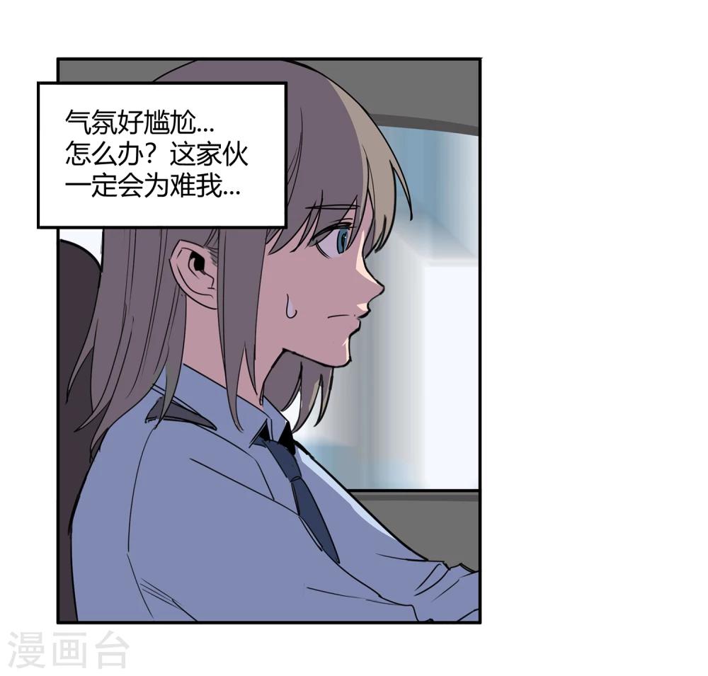 第42话 镇上巡逻1-第43话