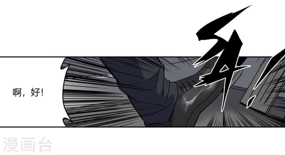 第42话 镇上巡逻1-第43话