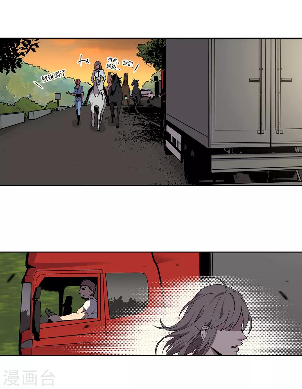 第46话 偷马贼1-第49话