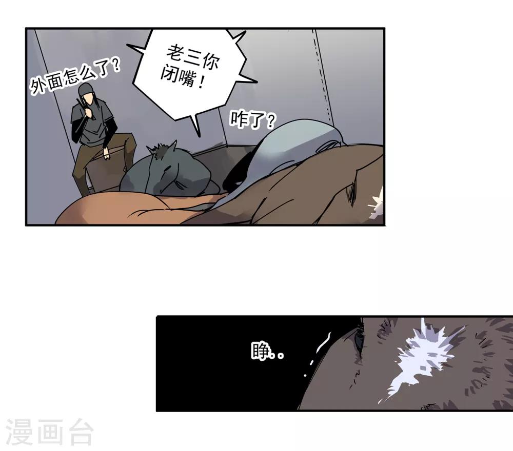 第46话 偷马贼1-第49话