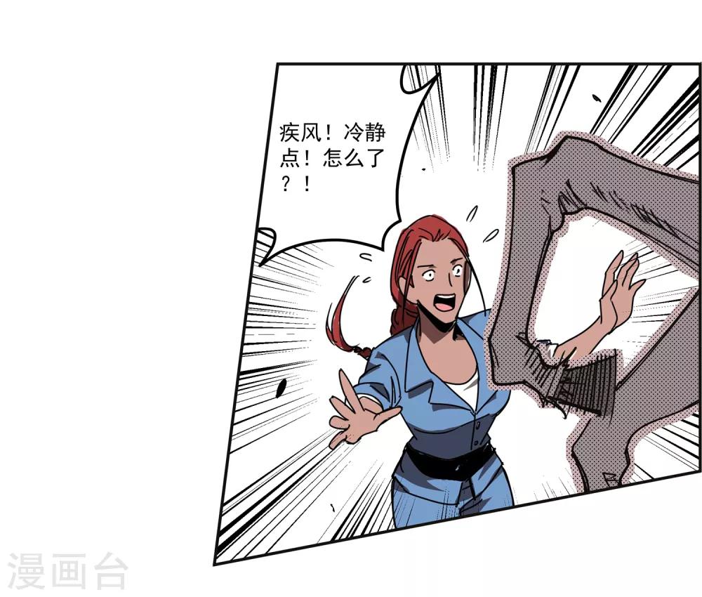 第46话 偷马贼1-第49话