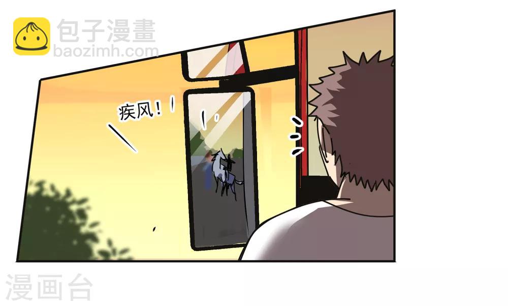 第46话 偷马贼1-第49话