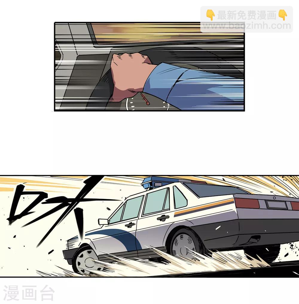 第46话 偷马贼1-第49话