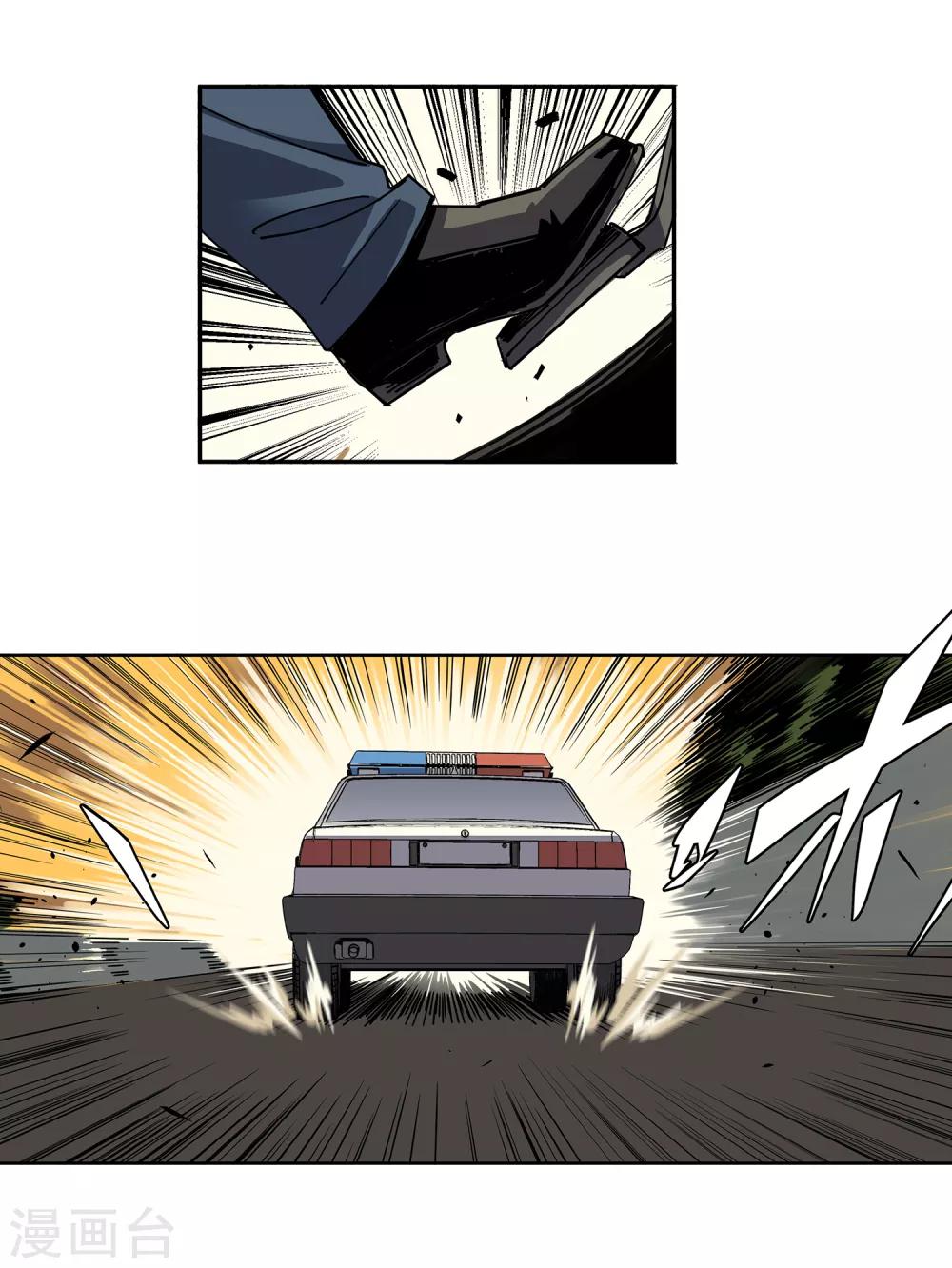 第46话 偷马贼1-第49话