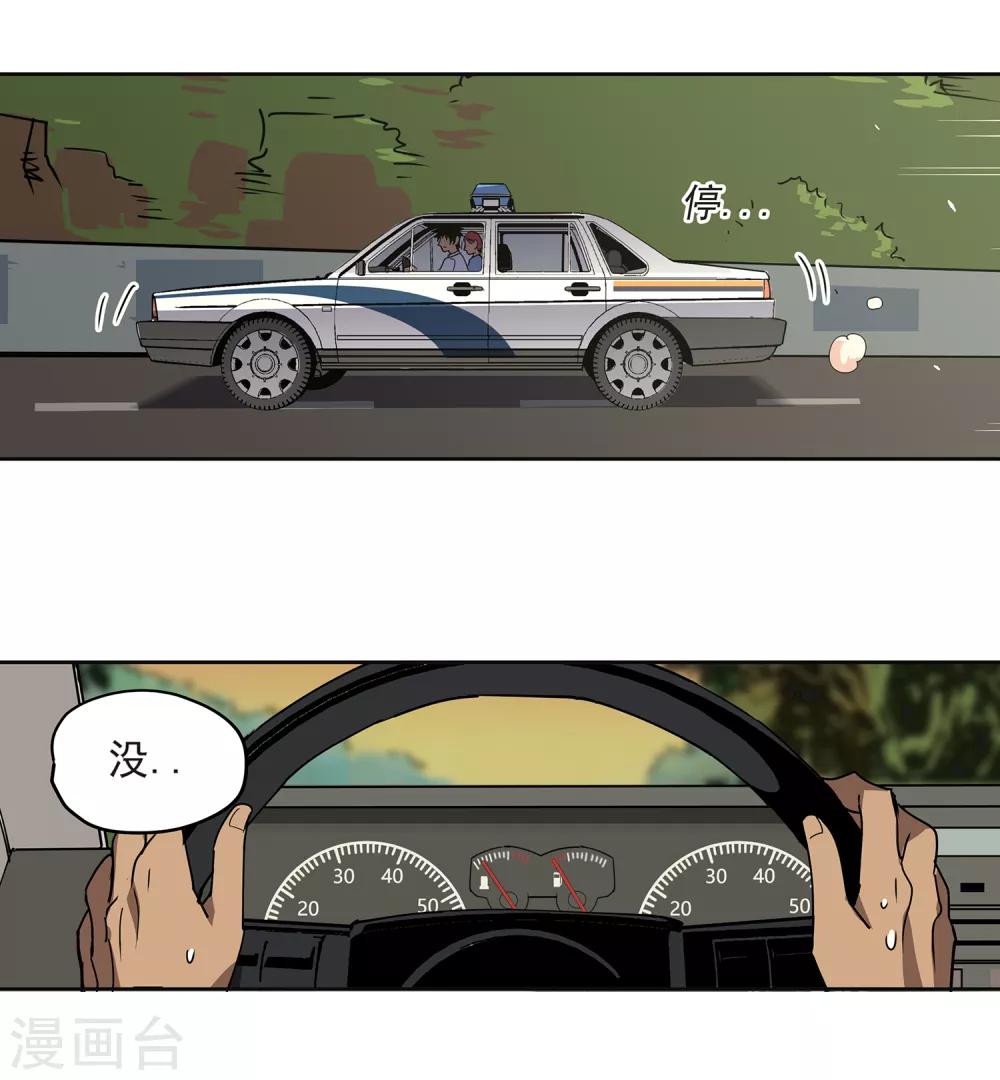 第46话 偷马贼1-第49话