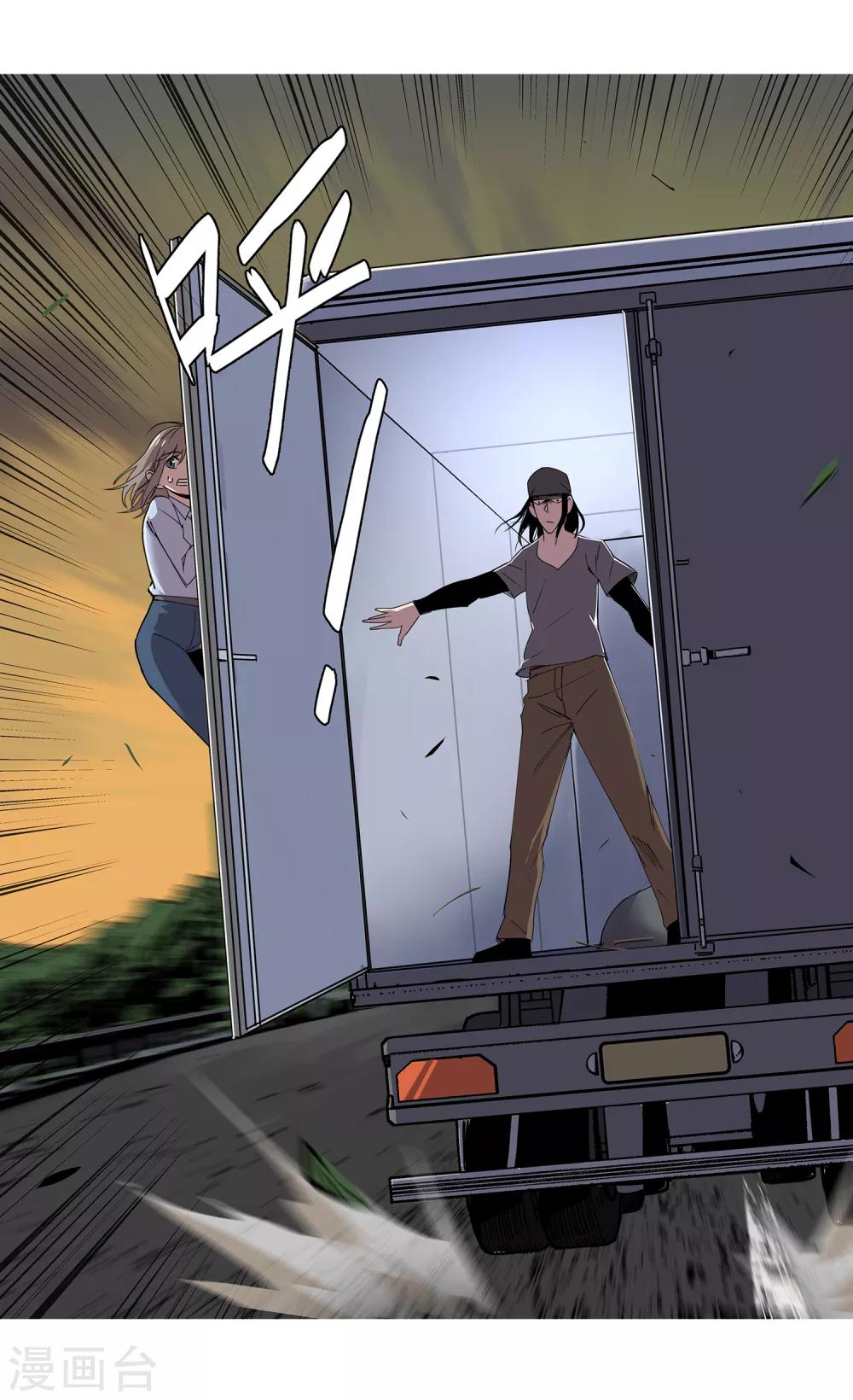 第48话 交易1-第51话