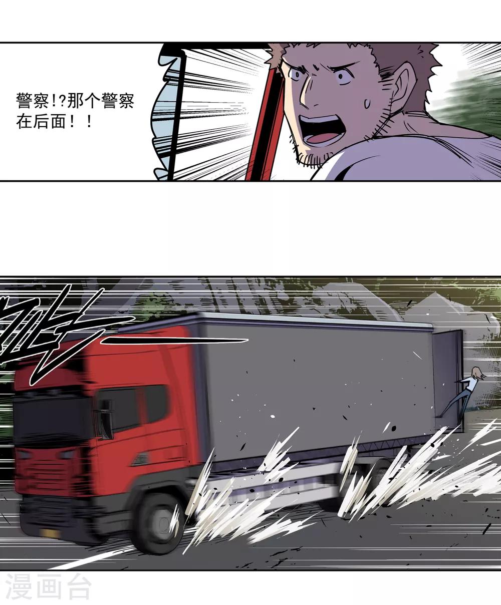 第48话 交易1-第51话