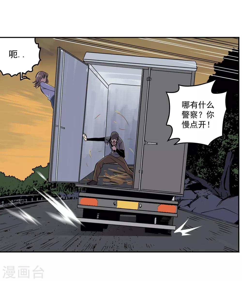 第48话 交易1-第51话