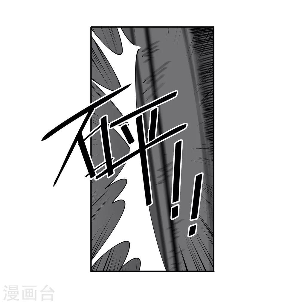 第48话 交易1-第51话