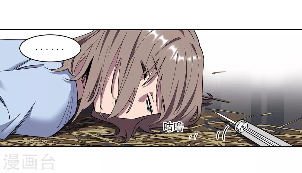 第48话 交易1-第51话