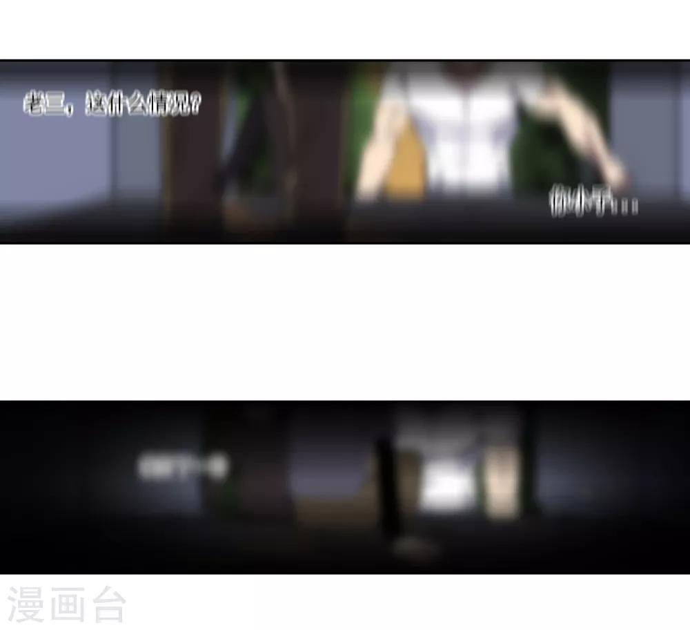 第48话 交易1-第51话