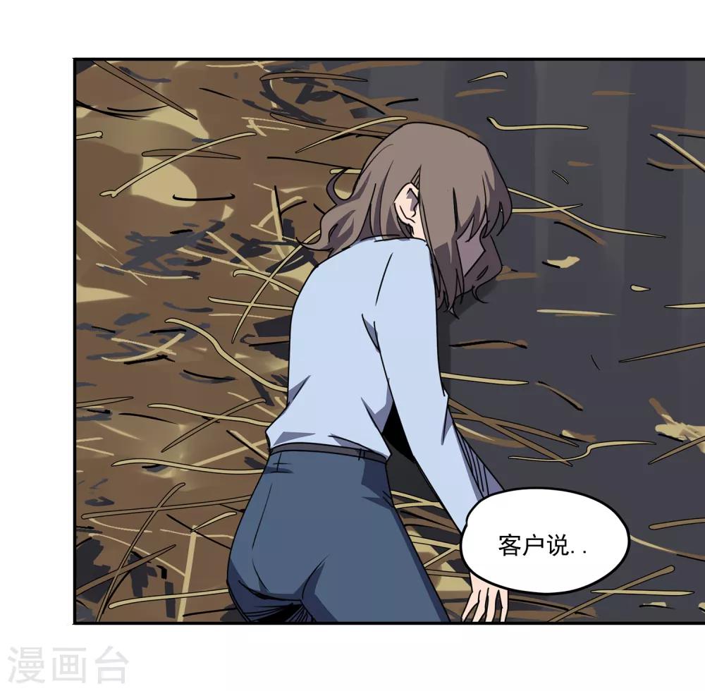 第48话 交易1-第51话