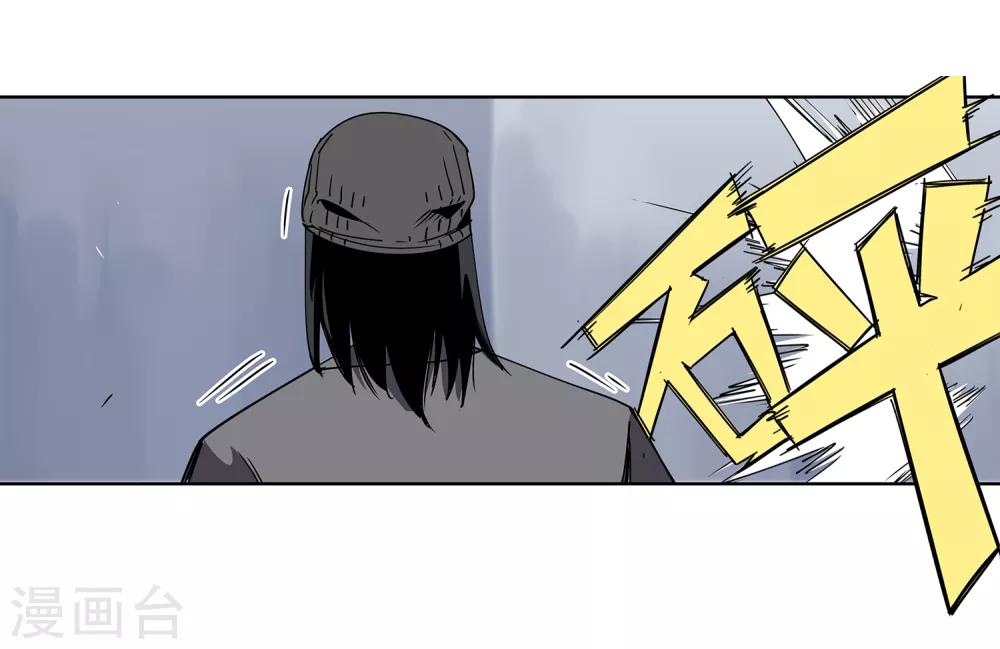 第48话 交易1-第51话