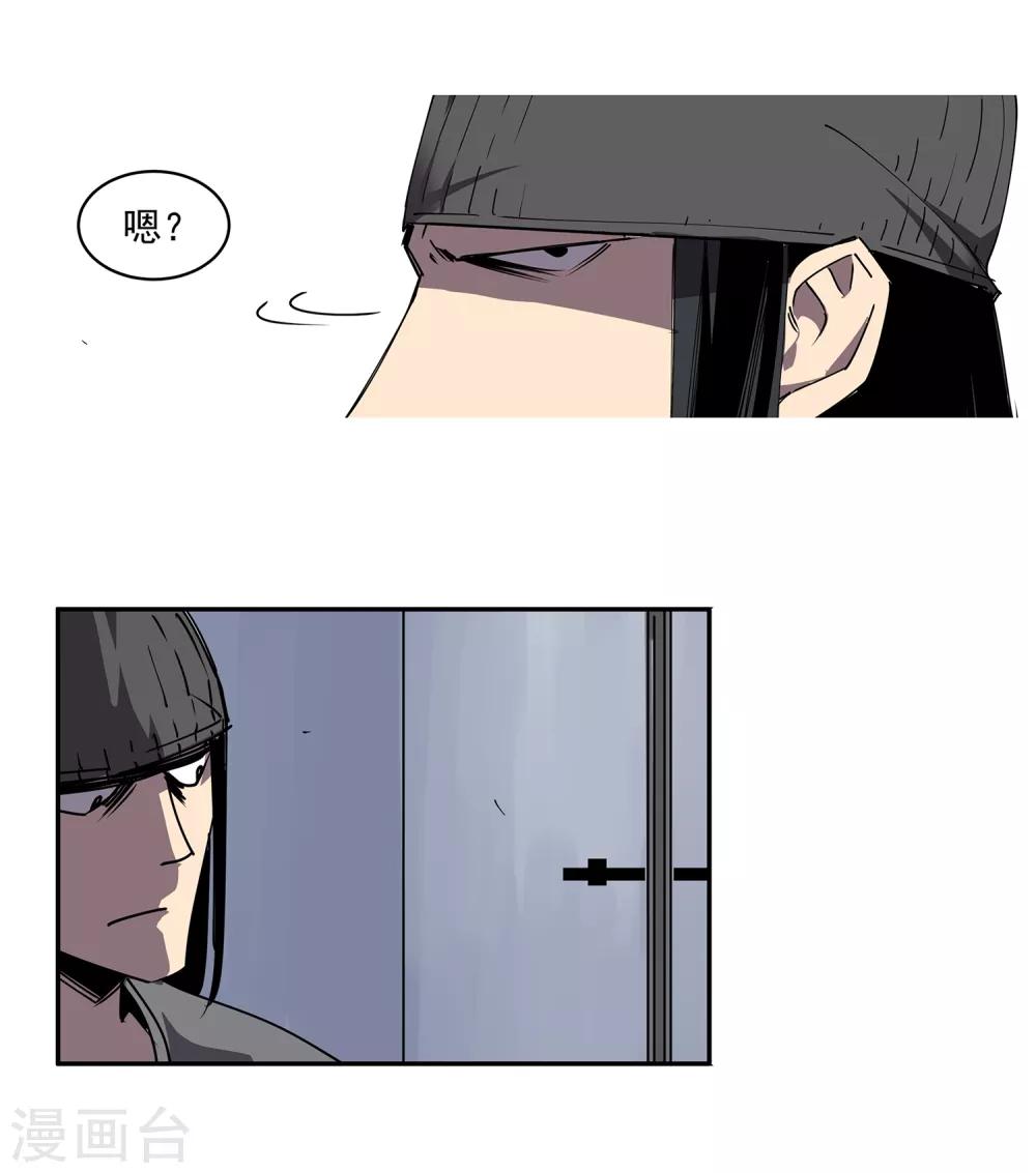 第48话 交易1-第51话