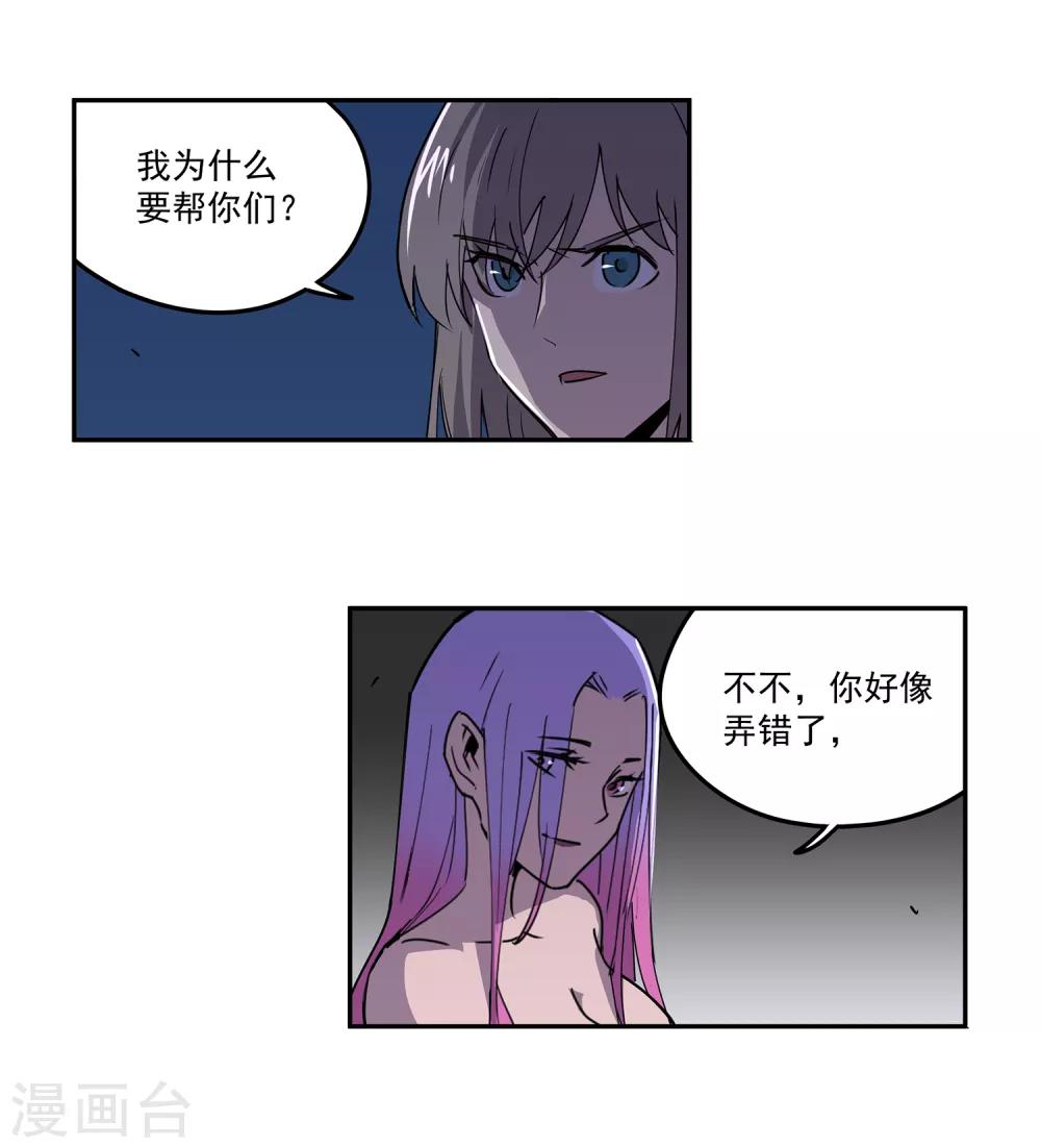 第50话 港口竞速1-第53话