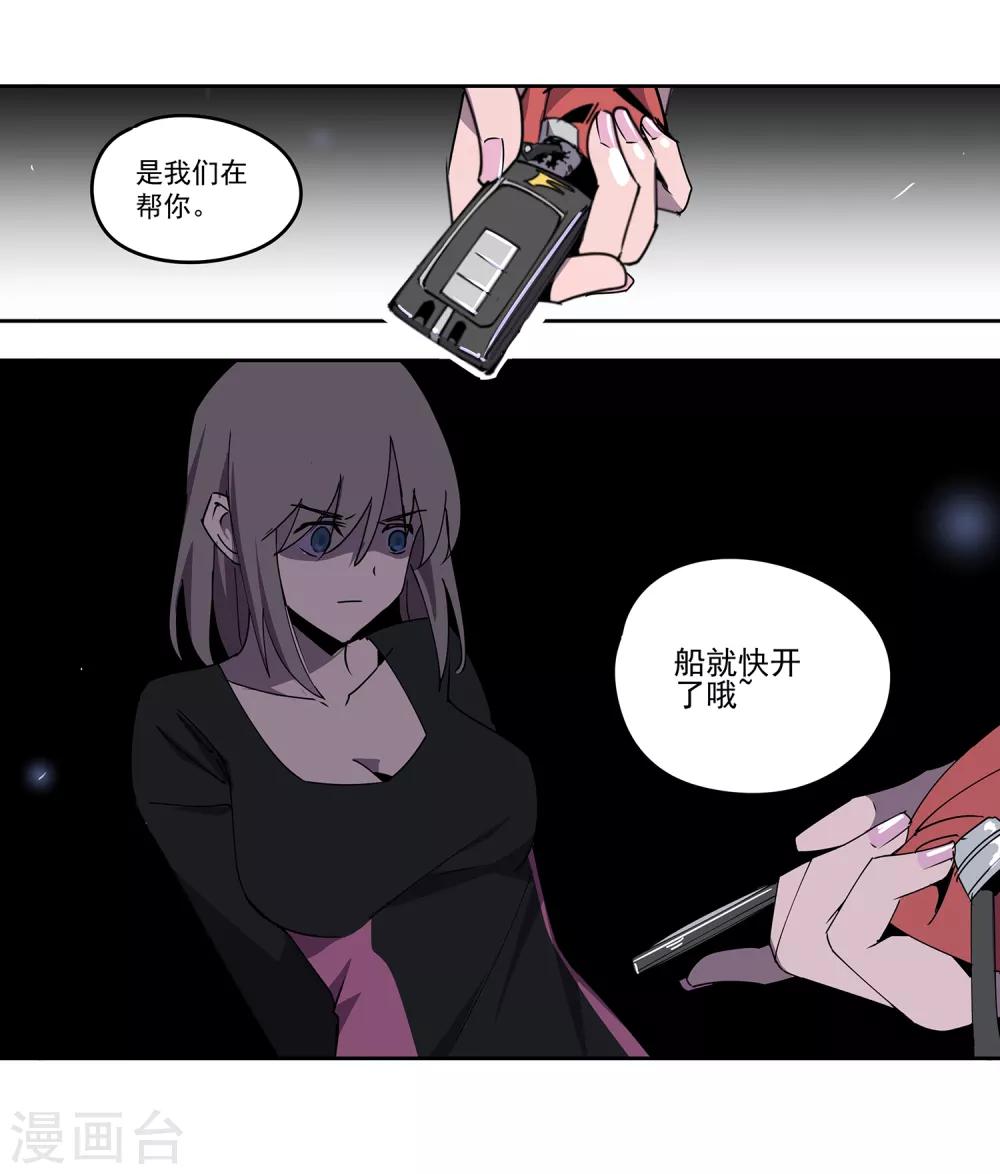 第50话 港口竞速1-第53话