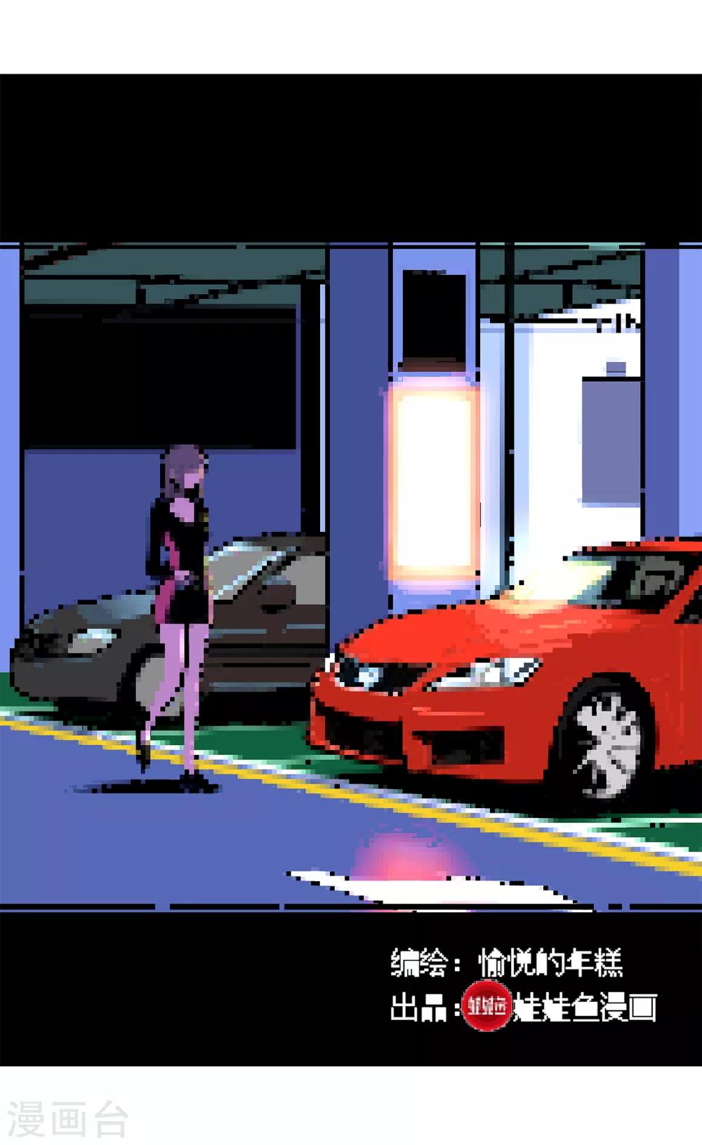 第50话 港口竞速1-第53话