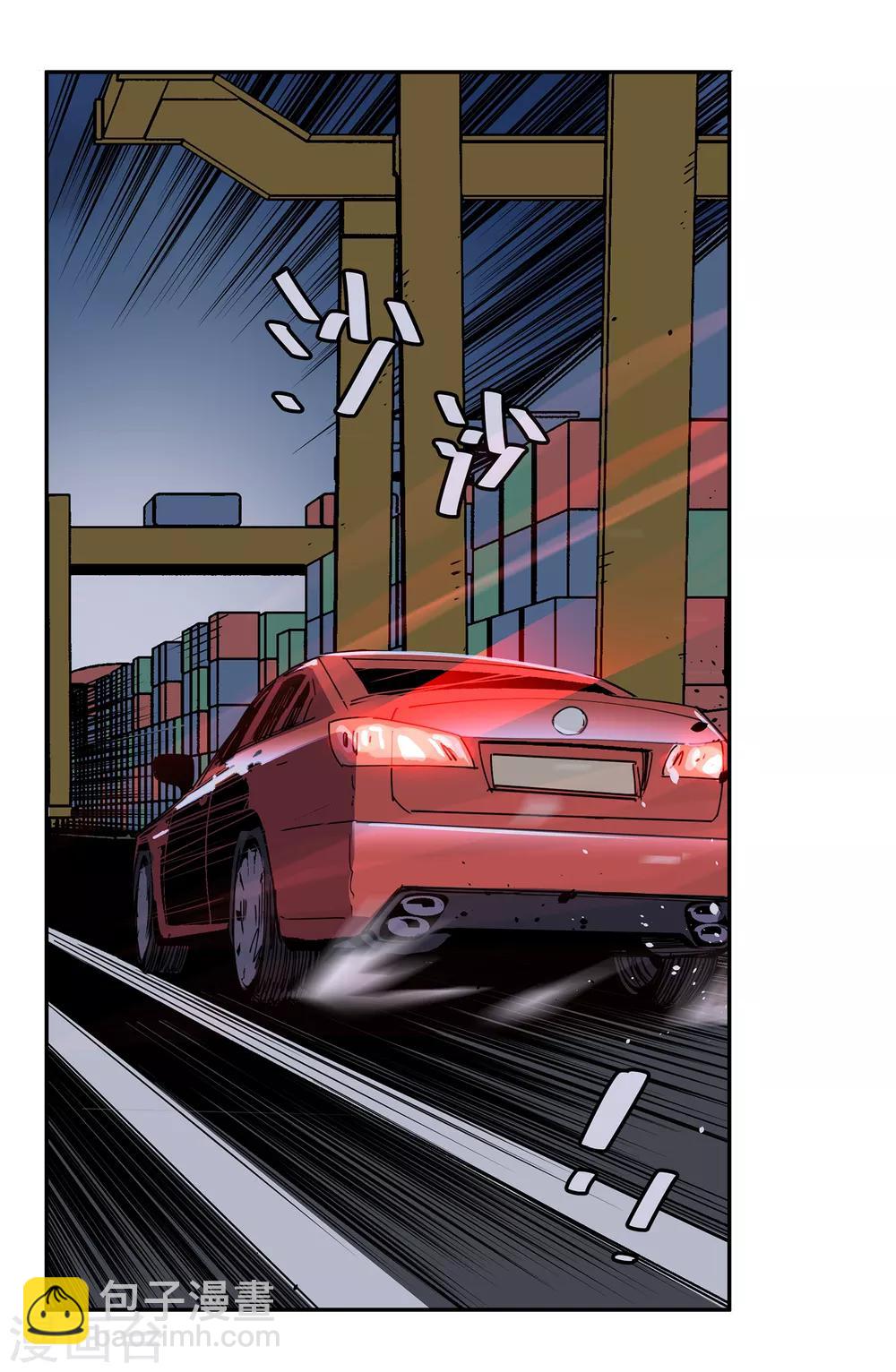 第50话 港口竞速1-第53话