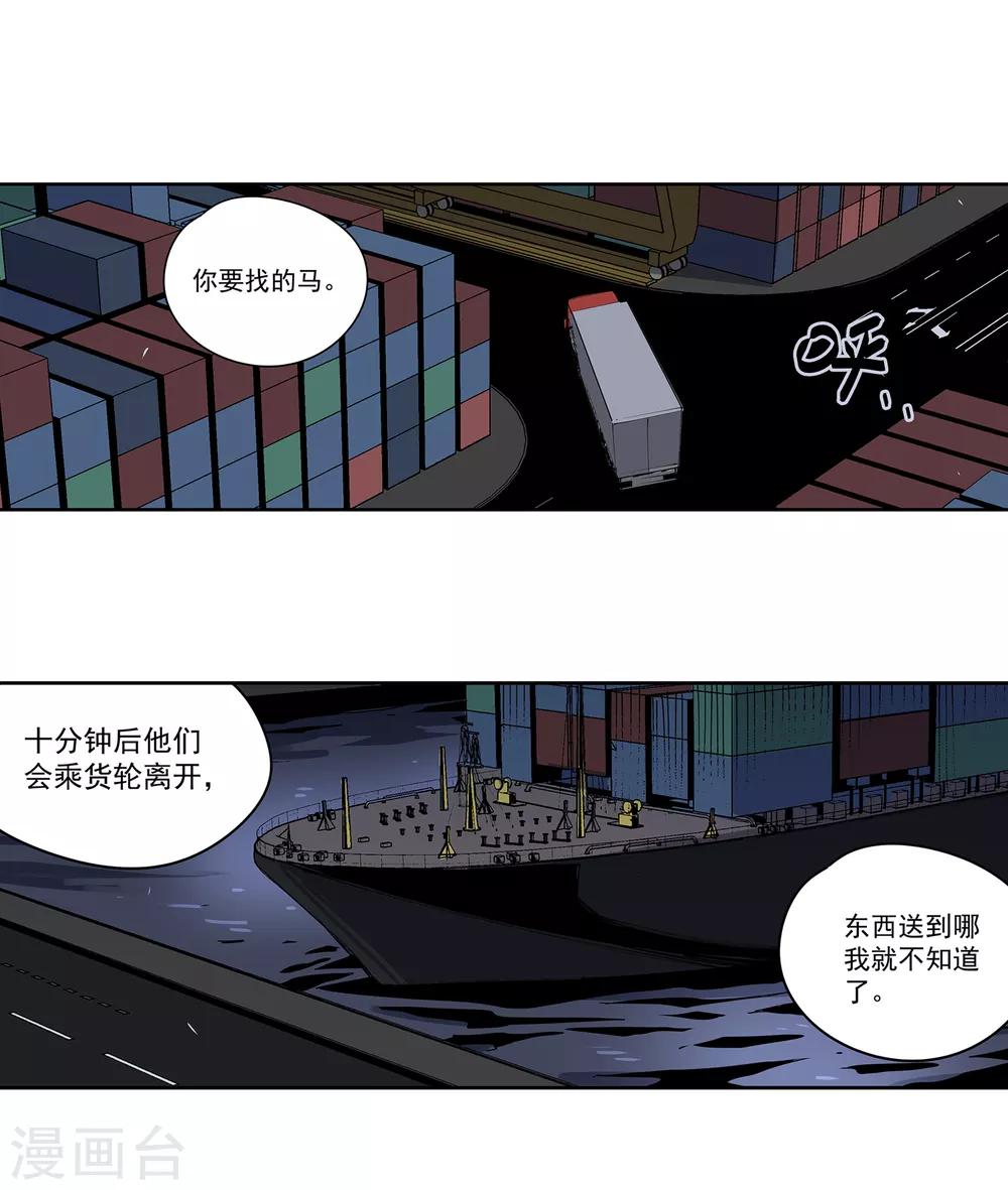 第50话 港口竞速1-第53话