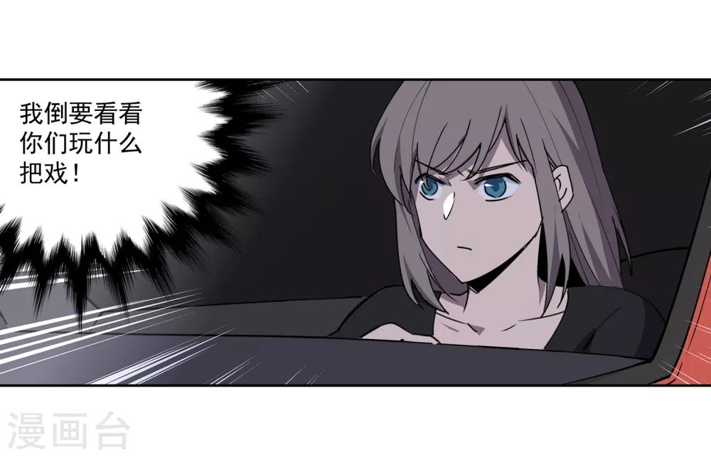 第50话 港口竞速1-第53话