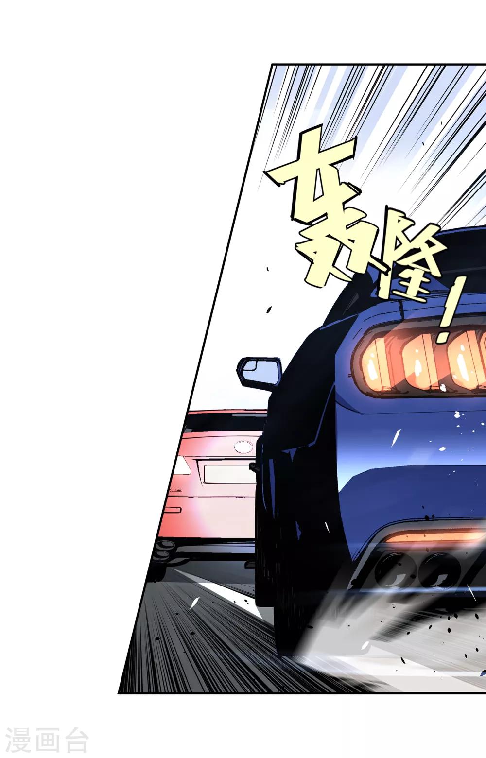 第50话 港口竞速1-第53话